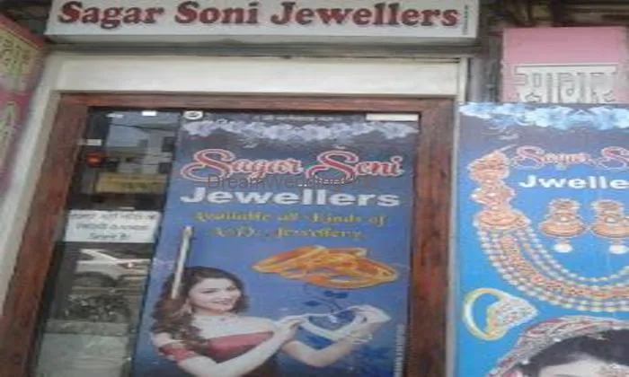 Sagar Soni Jewellers Sagar Soni Jewellers