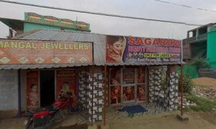Sagarika Ladies Beauty Parlour