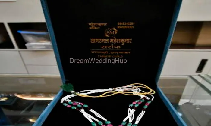 Sagarmal Mahesh Kumar Saraf Sagarmal Mahesh Kumar Saraf