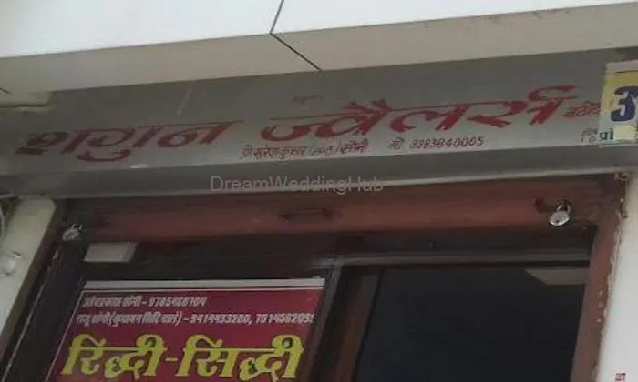 Sagun Jewellers