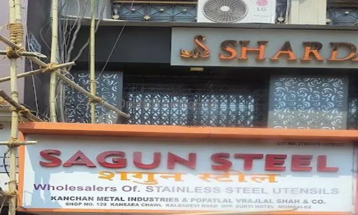 Sagun Steel