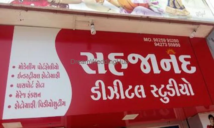 Sahjanad Digital Studio