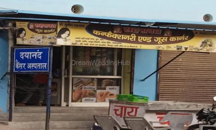 Sahrawat Confectionery Sahrawat Confectionery