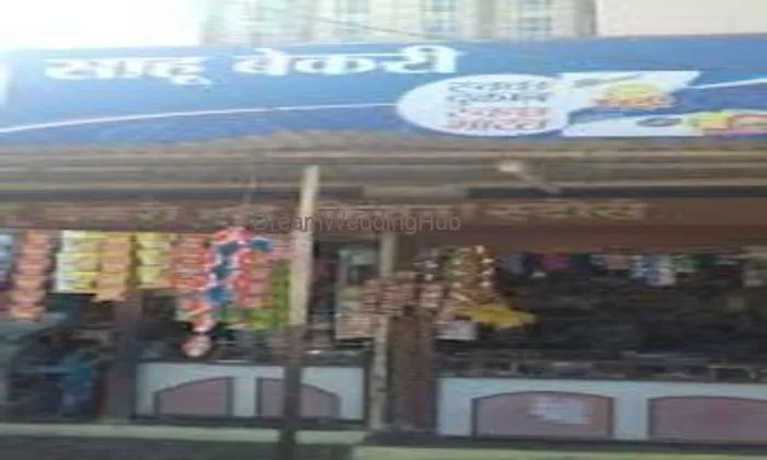 Sahu Bakery & Kirana Stores