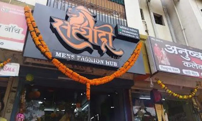 Sahyadri Mens Fashion Hub Sahyadri Mens Fashion Hub