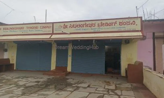 Sai Bhavani And Sons Apmc Yard Lingasugur Sai Bhavani And Sons Apmc Yard Lingasugur