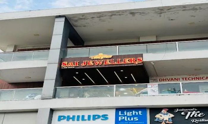 Sai Jewellers Ujjain