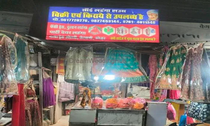 Sai Lehenga House