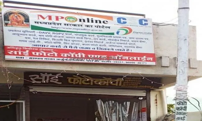 Sai Photocopy And Online