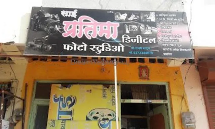 Sai Pratima Digital Photo Studio Sai Pratima Digital Photo Studio