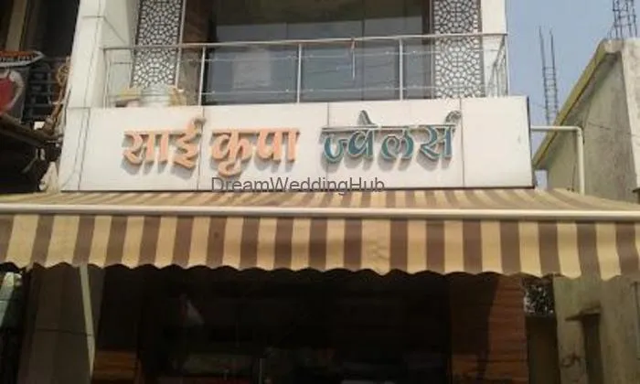 Saikrupa Jewellers