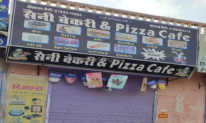 Saini Cake Shop