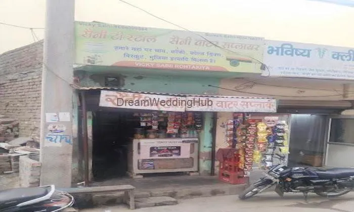 Saini Tea Stall