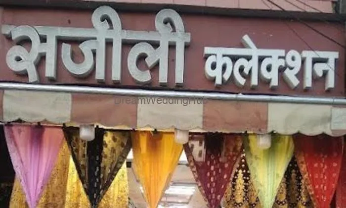 Sajili Collection