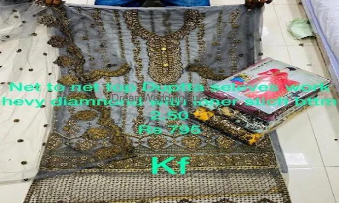 Sakhi Sakhi