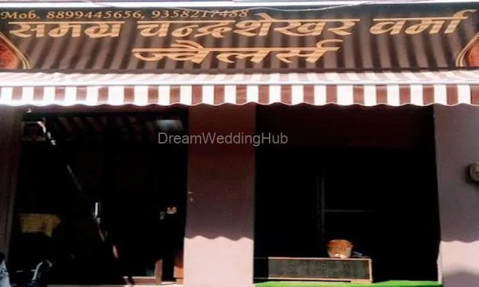 Samagra Jewellers