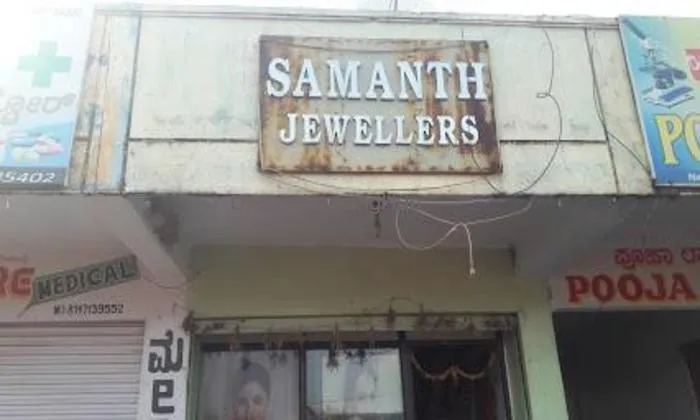 Samanth Jewellers