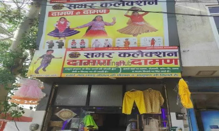 Samar Collections Jhajjar