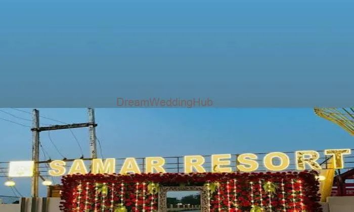 Samar Resort And Marriage Garden Samar Resort And Marriage Garden