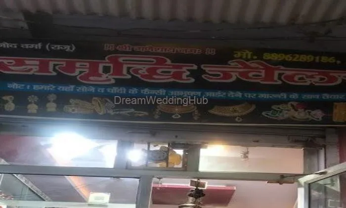 Samradhi Jwellers