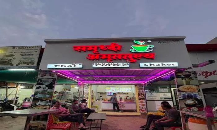 Samruddhi Amruttulya