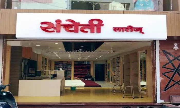 Sancheti Sarees