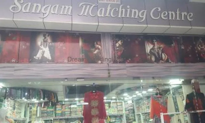 Sangam Matching Centre
