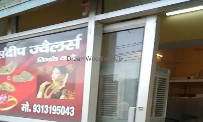 Sangeet Jewellers Sangeet Jewellers