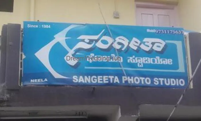Sangeeta Photo Studio