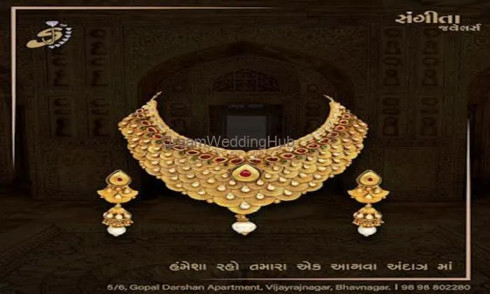 Sangita Jewellers - Best Jewellery Shop In Bhavnagar