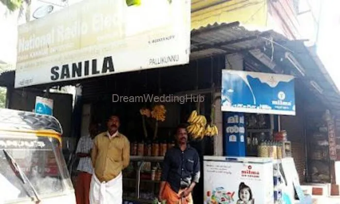Sanila Bakery Sanila Bakery