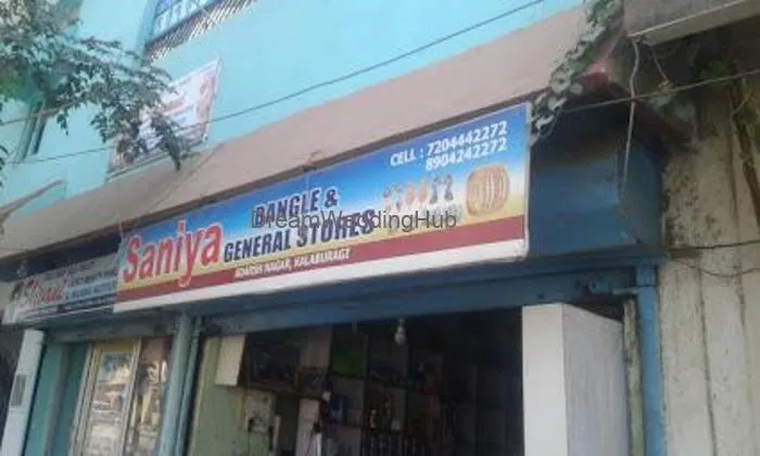 Saniya Bangle & General Stores Saniya Bangle & General Stores