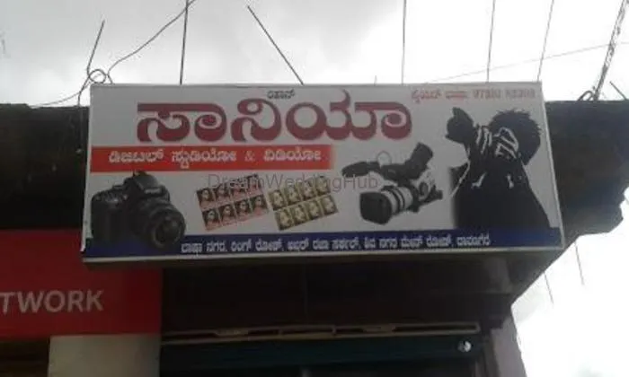 Saniya Digital Studio Saniya Digital Studio
