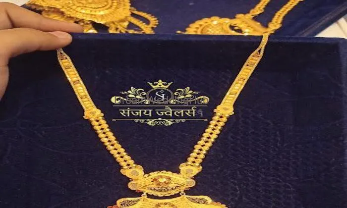 Sanjay Jewellers Sanjay Jewellers