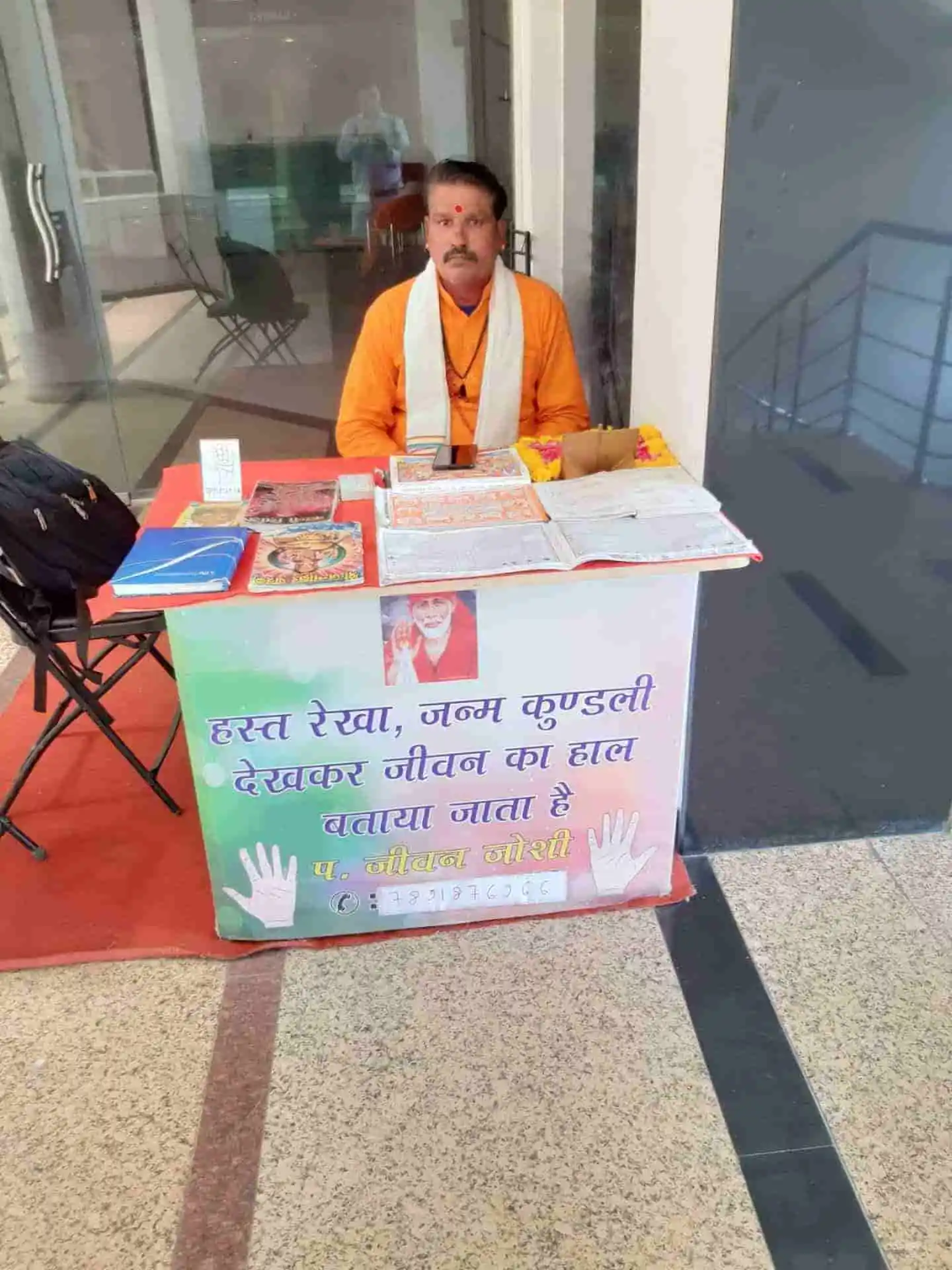 Sanjay Joshi