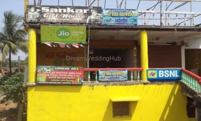 Sankar Gift House