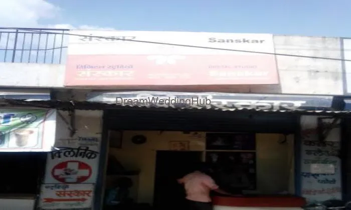 Sanskar Digital Studio