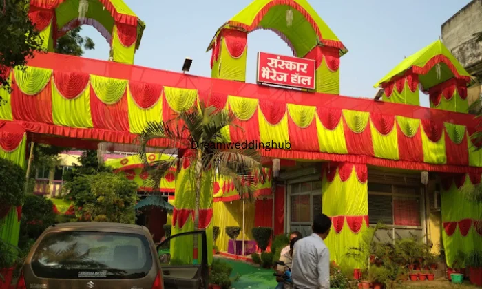 Sanskar Marriage Hall Sanskar Marriage Hall