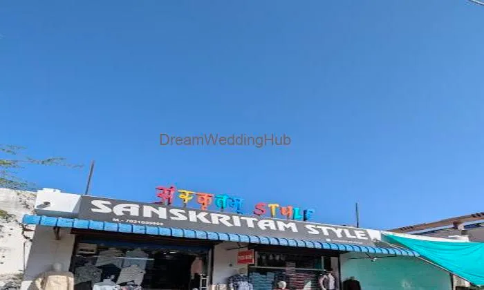 Sanskritam Style