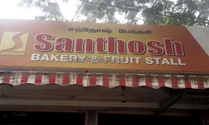Santhosh Bakery Santhosh Bakery
