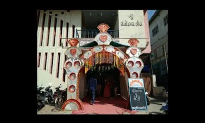 Santokba Hall