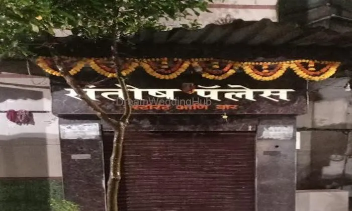 Santosh Palace Santosh Palace