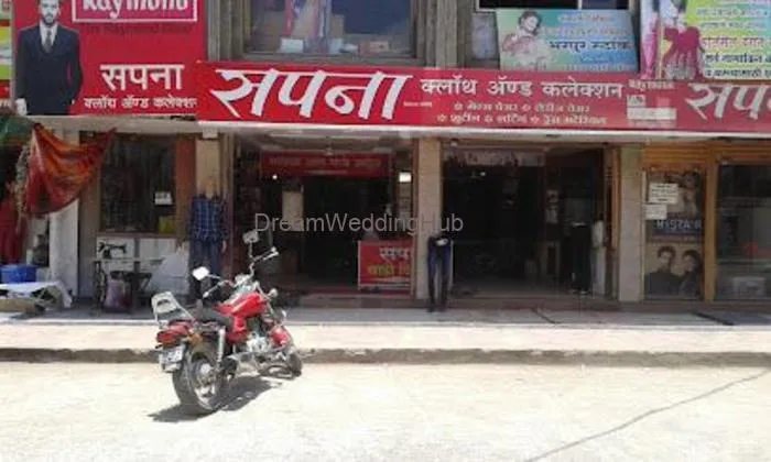 Sapna Cloth Center