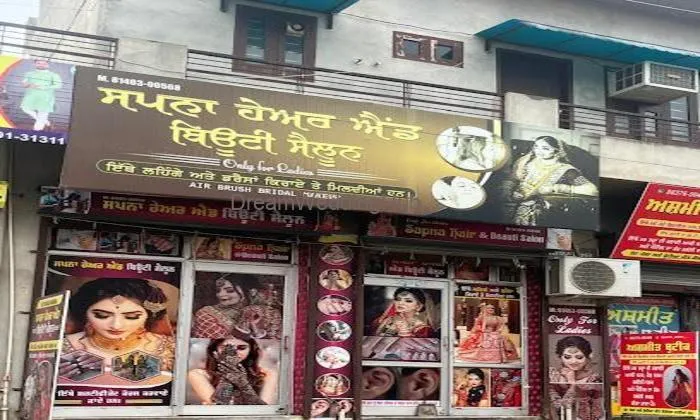 Sapna Hair And Beauty Salon