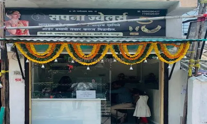 Sapna Jewellers, Nagpur