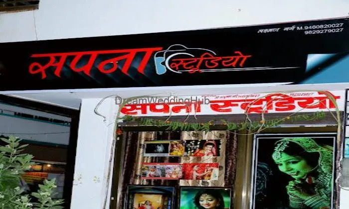 Sapna Studio