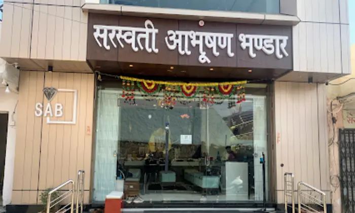 Saraswati Abhushan Bhandar - The Best Jewellery Shop In Ajmer