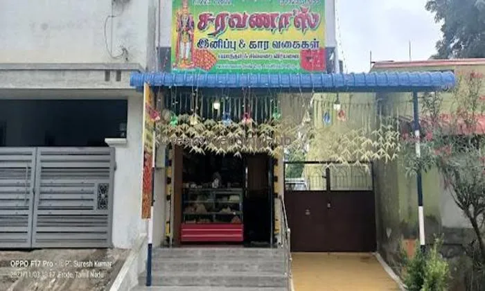 Saravana's Sweet & Snacks Saravana's Sweet & Snacks