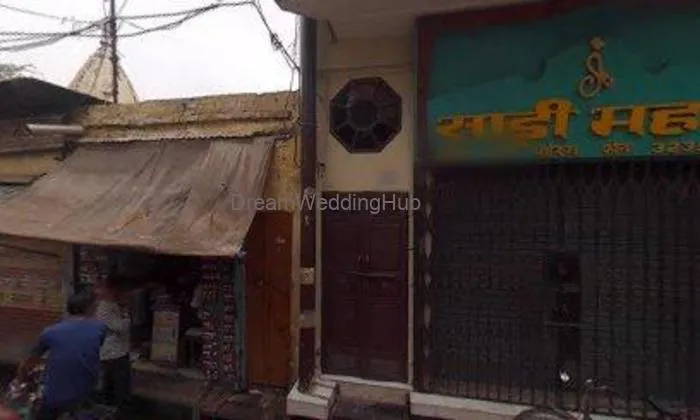 Saree Mahal