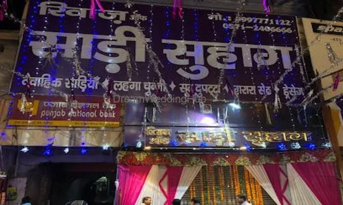 Saree Suhag
